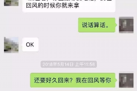 范县债务清欠服务